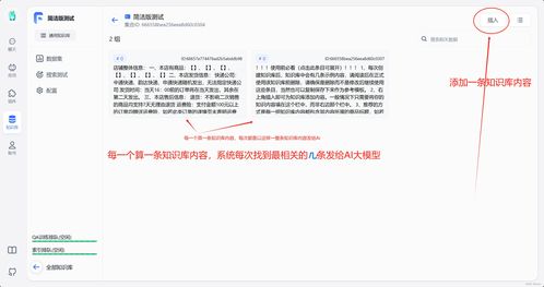 AI驅(qū)動(dòng)智能客服 全渠道自動(dòng)回復(fù)與多維度感知集成服務(wù)